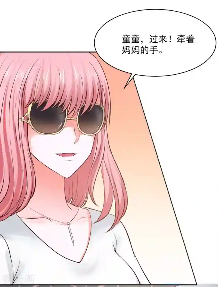 全球缉爱第66话