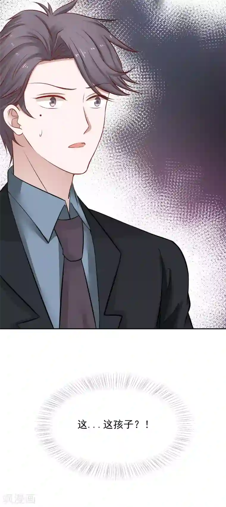 全球缉爱第66话