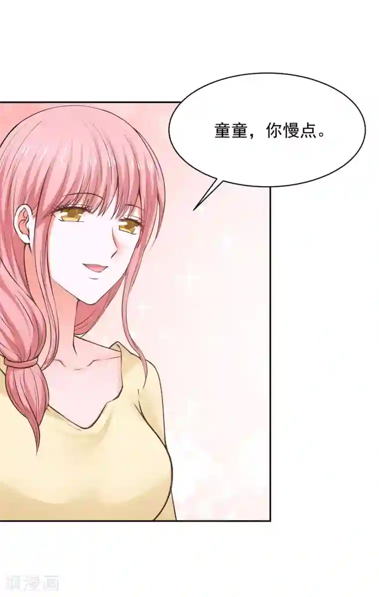 全球缉爱第67话