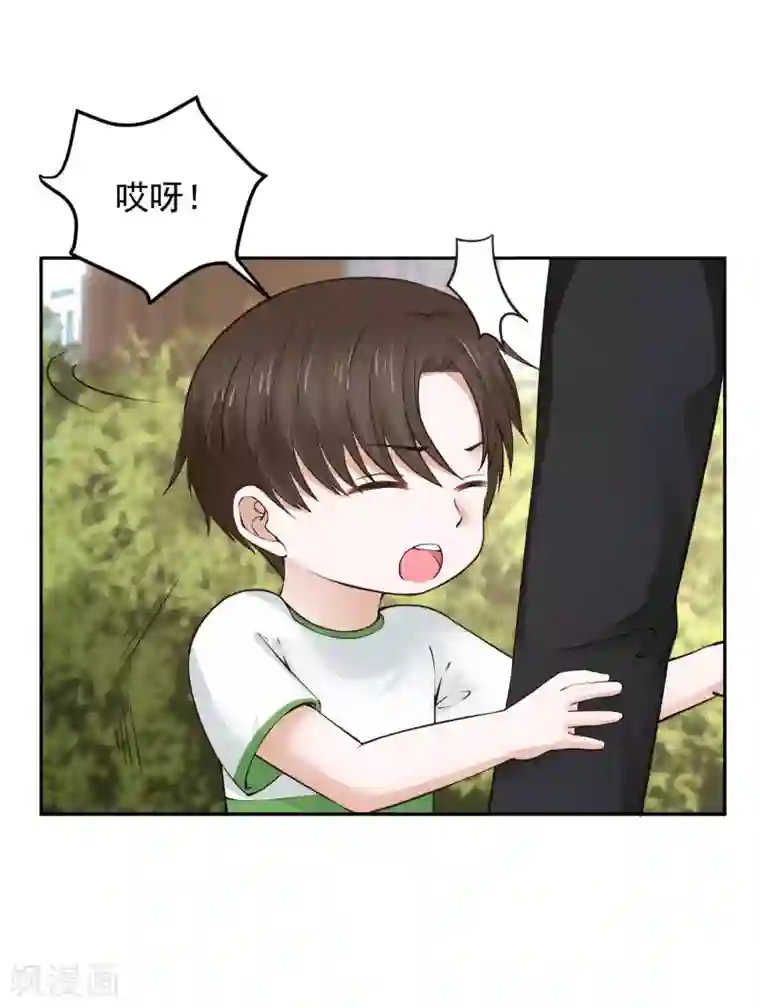 全球缉爱第67话