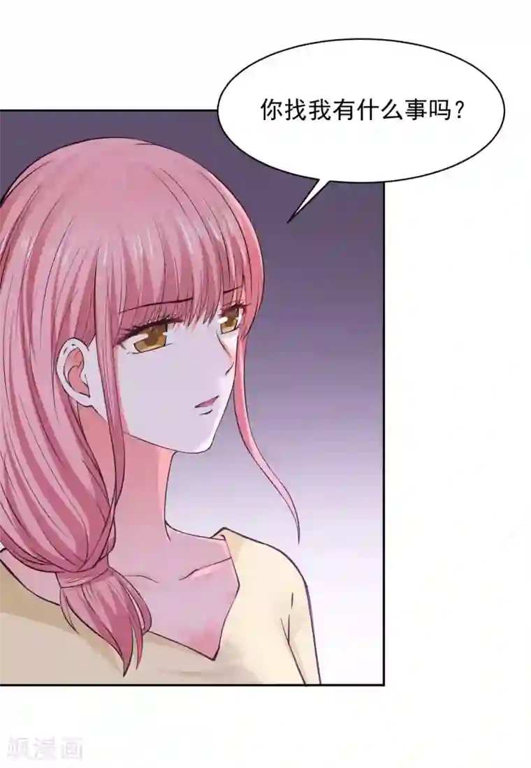 全球缉爱第67话