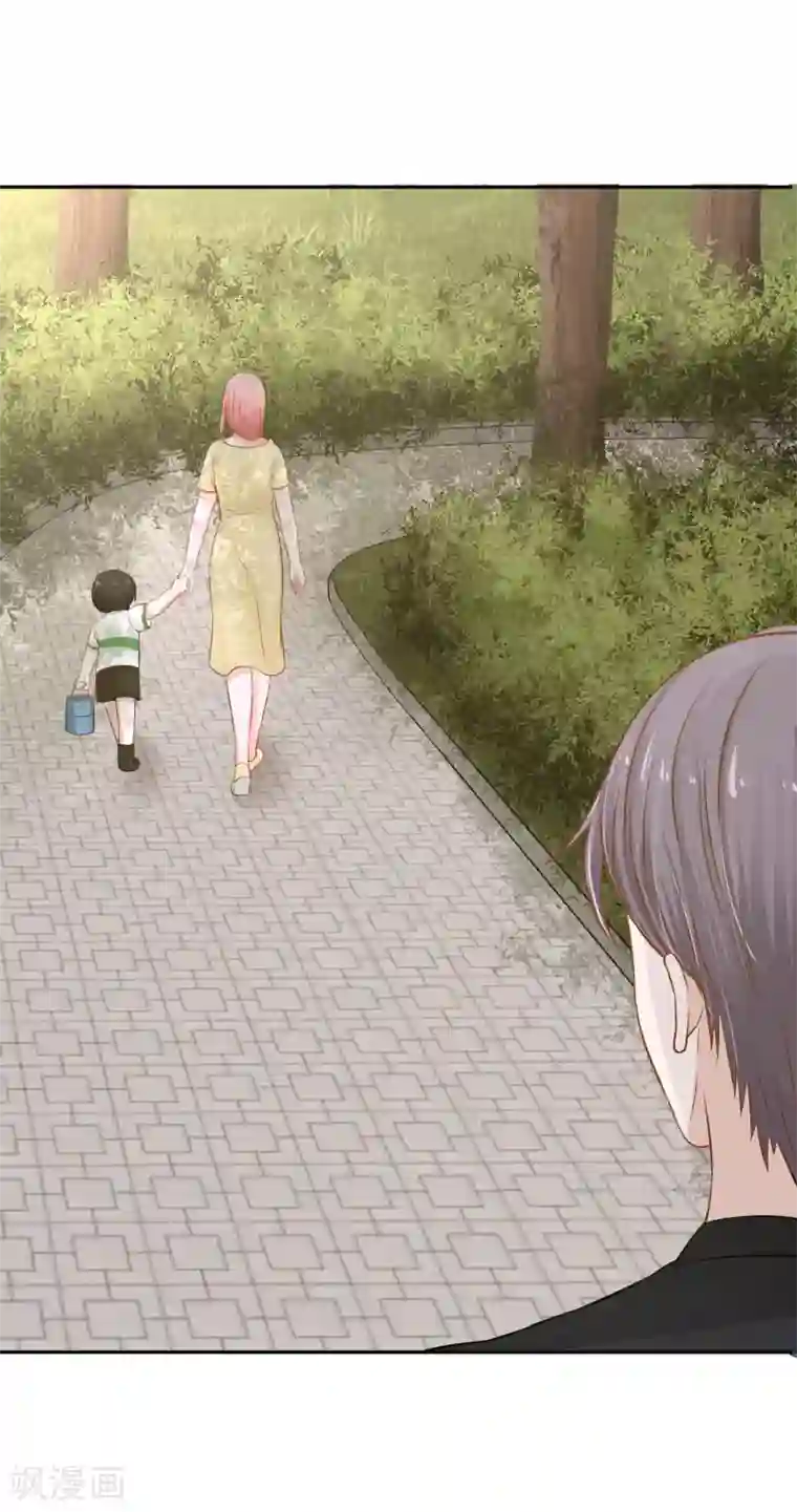 全球缉爱第67话