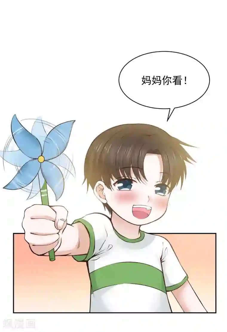 全球缉爱第67话