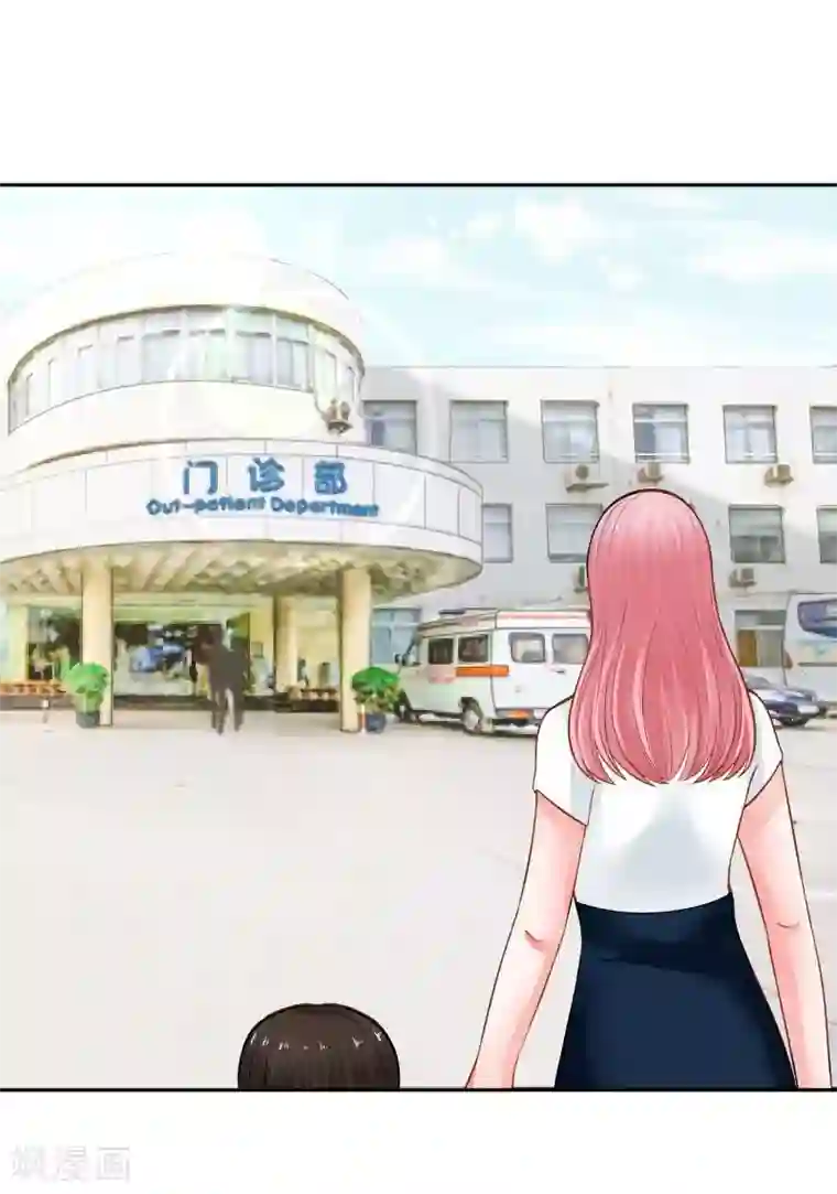 全球缉爱第68话