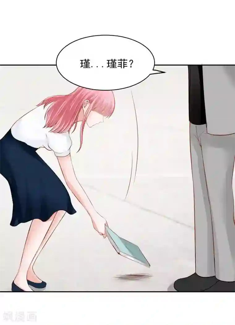 全球缉爱第68话