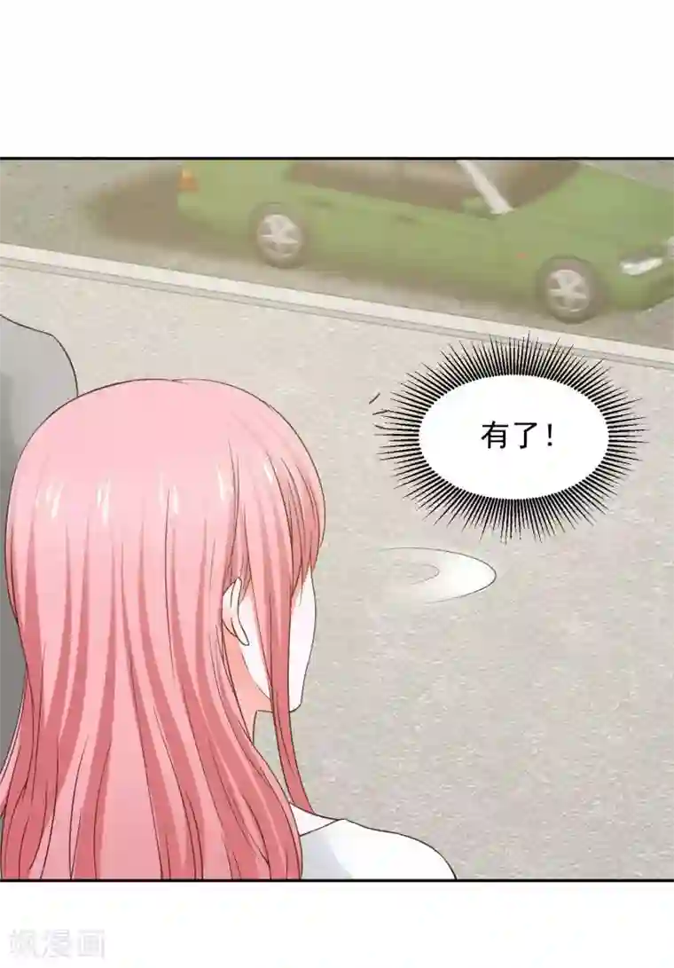 全球缉爱第68话