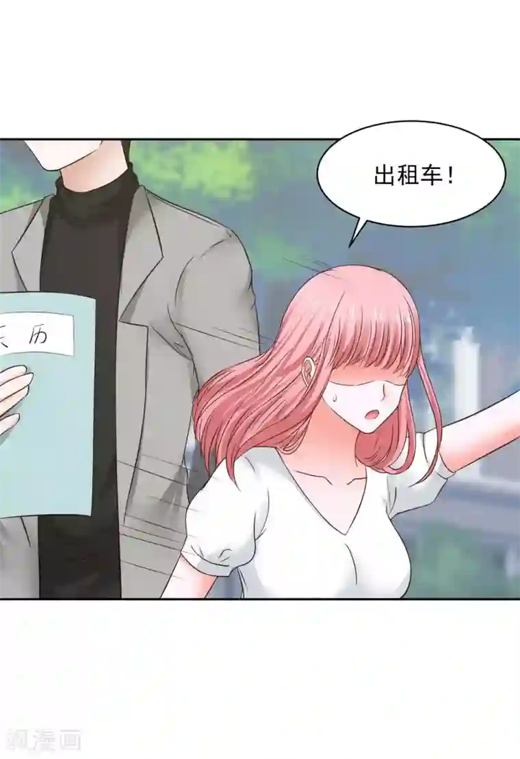 全球缉爱第68话