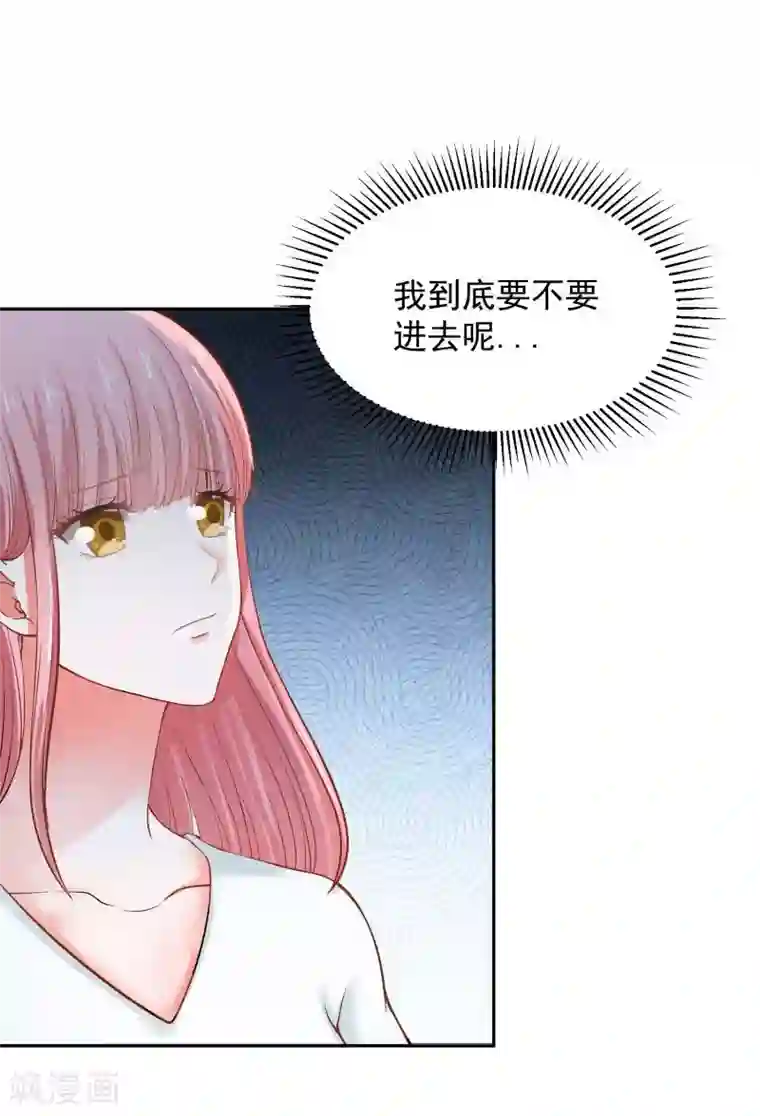 全球缉爱第68话