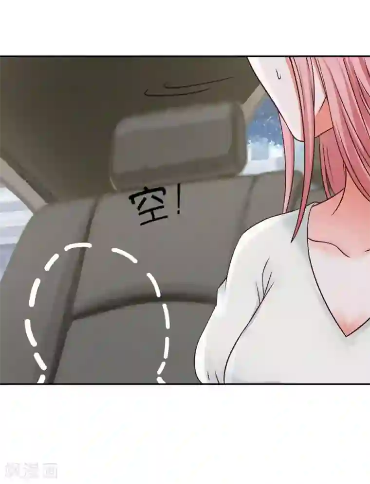 全球缉爱第68话