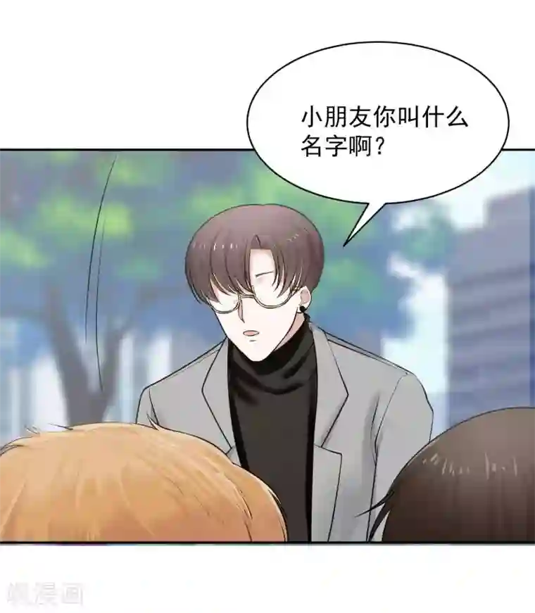 全球缉爱第68话