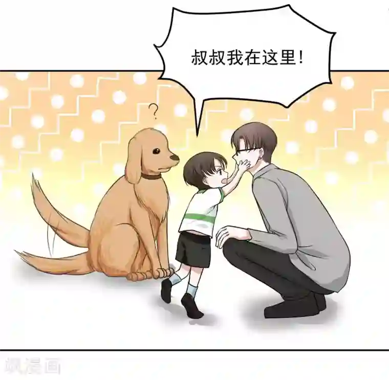 全球缉爱第68话