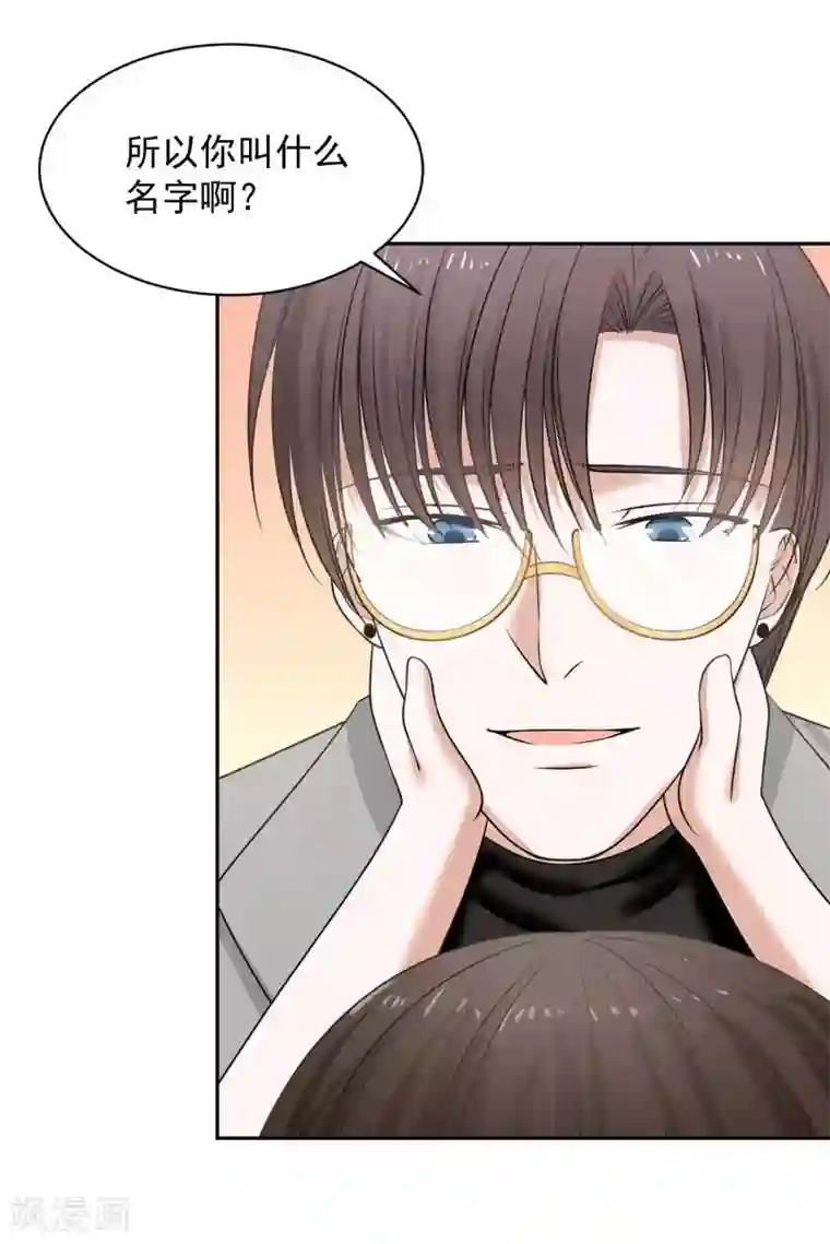 全球缉爱第68话