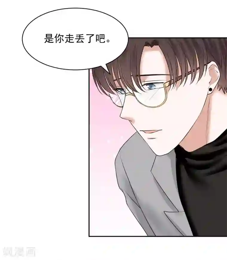 全球缉爱第68话