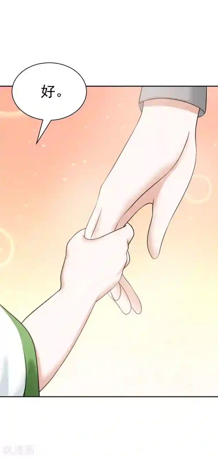 全球缉爱第68话