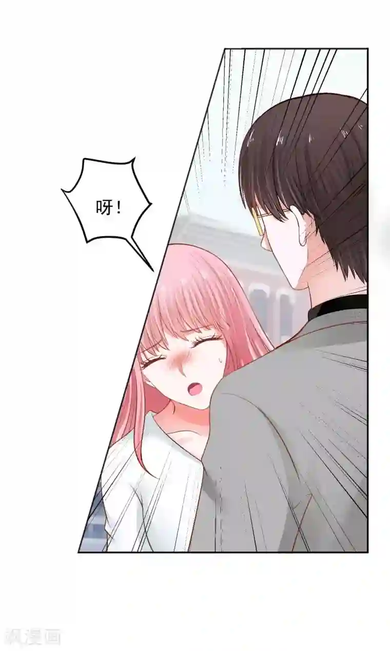 全球缉爱第68话