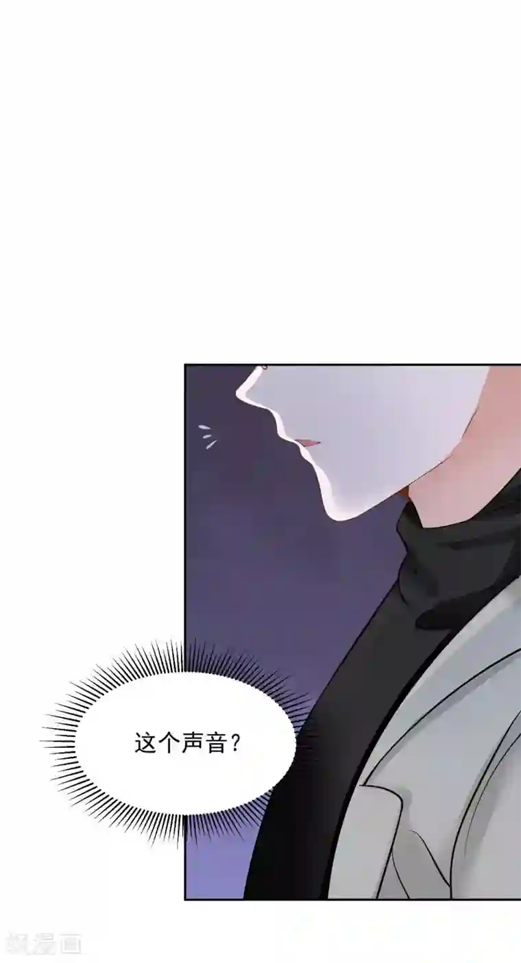 全球缉爱第68话