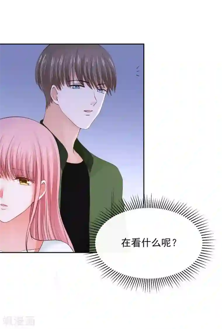 全球缉爱第69话