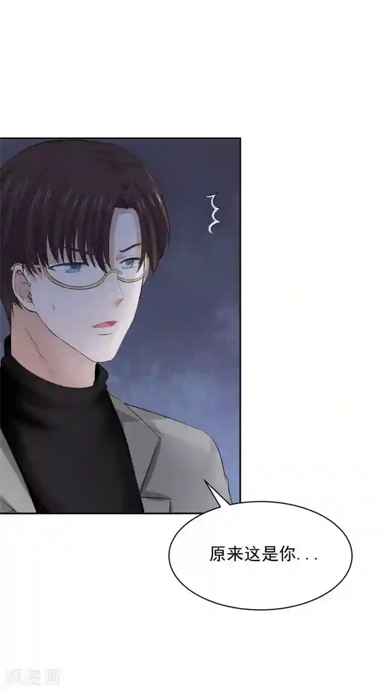 全球缉爱第69话