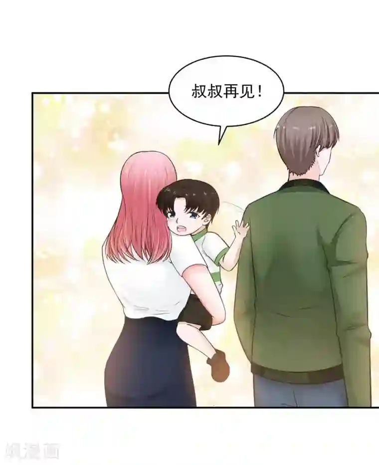 全球缉爱第69话