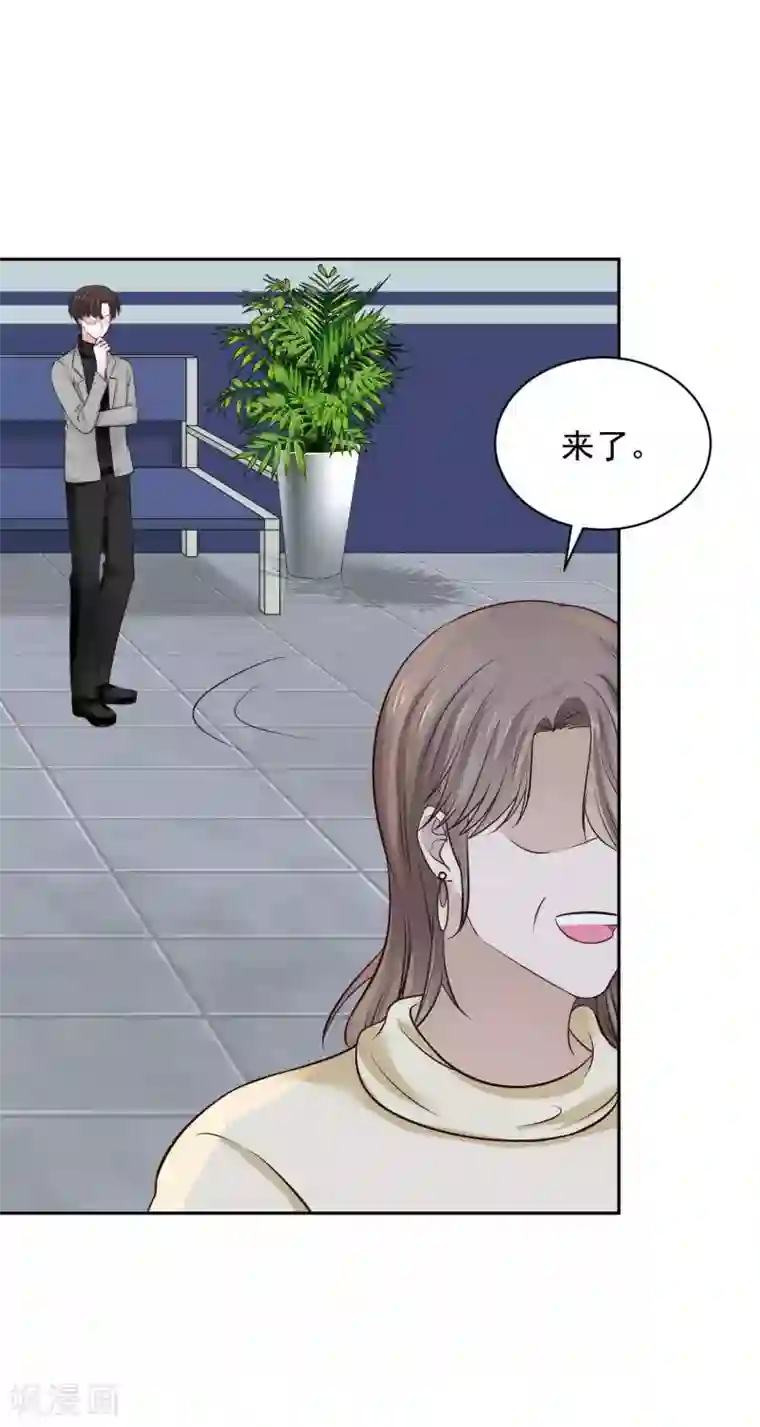 全球缉爱第69话