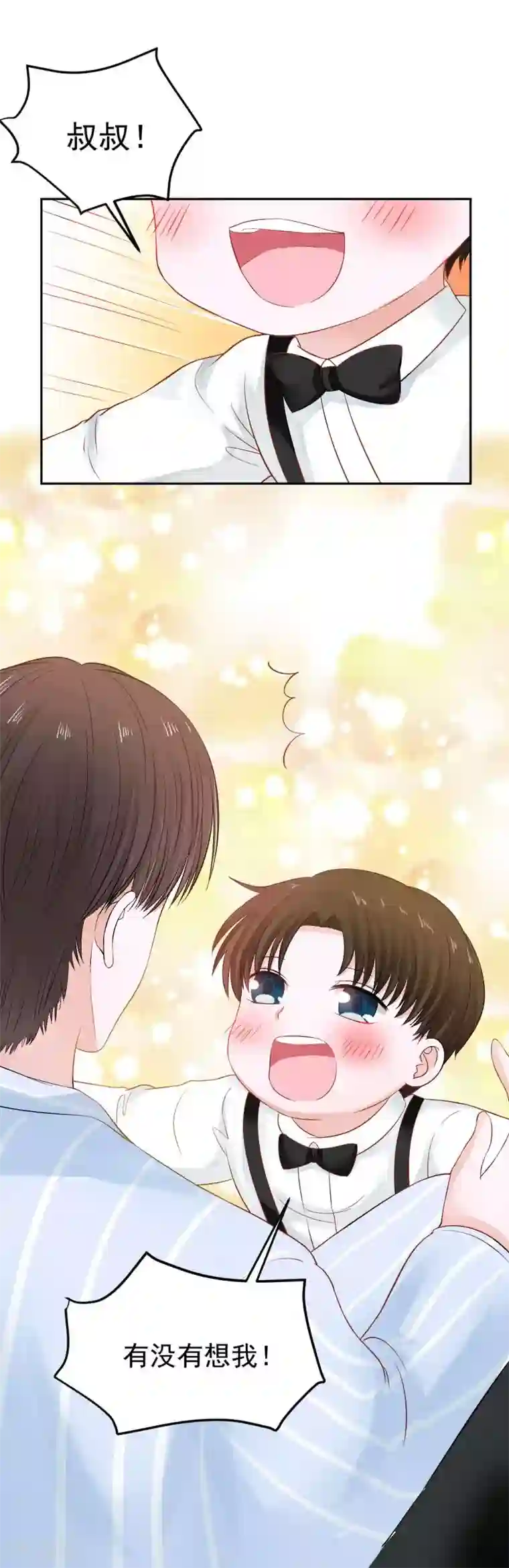 全球缉爱第70话