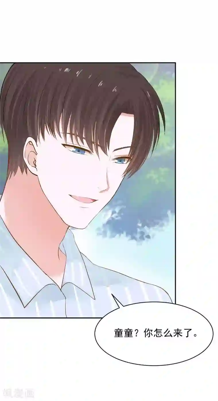 全球缉爱第70话