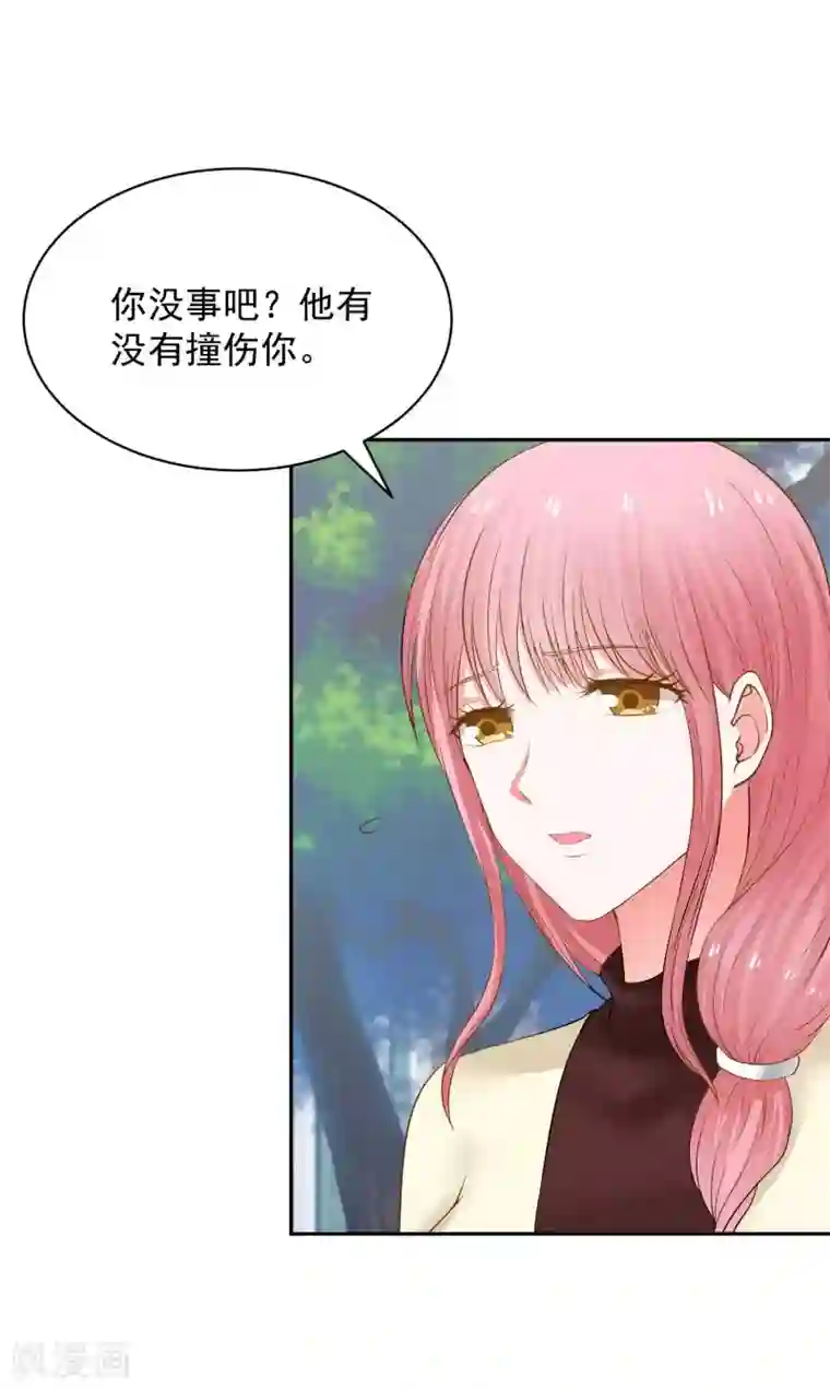 全球缉爱第70话