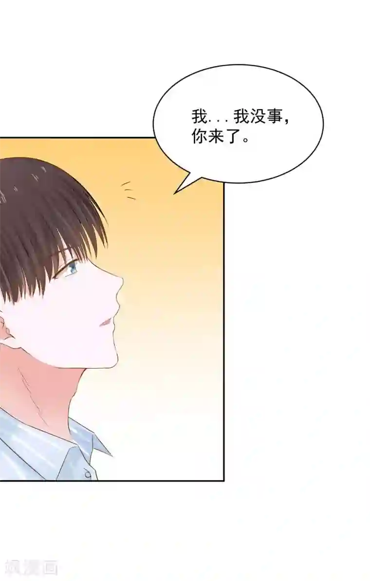 全球缉爱第70话