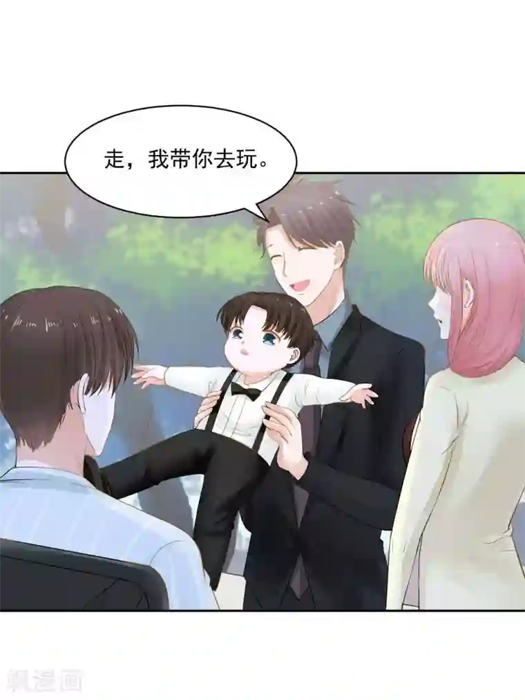 全球缉爱第70话