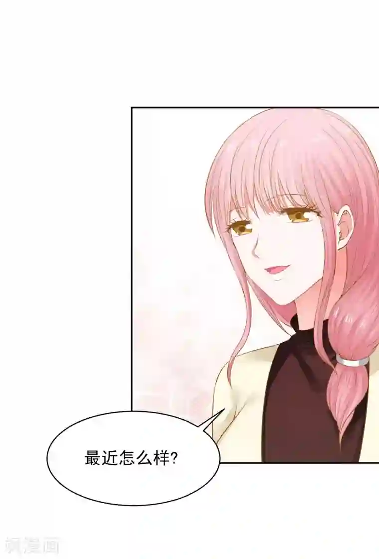 全球缉爱第70话