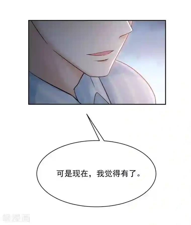 全球缉爱第70话