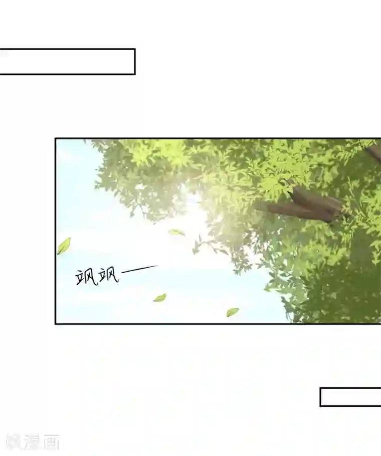 全球缉爱第70话