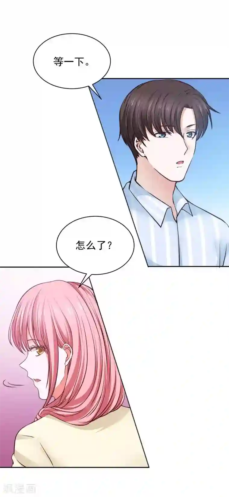 全球缉爱第70话