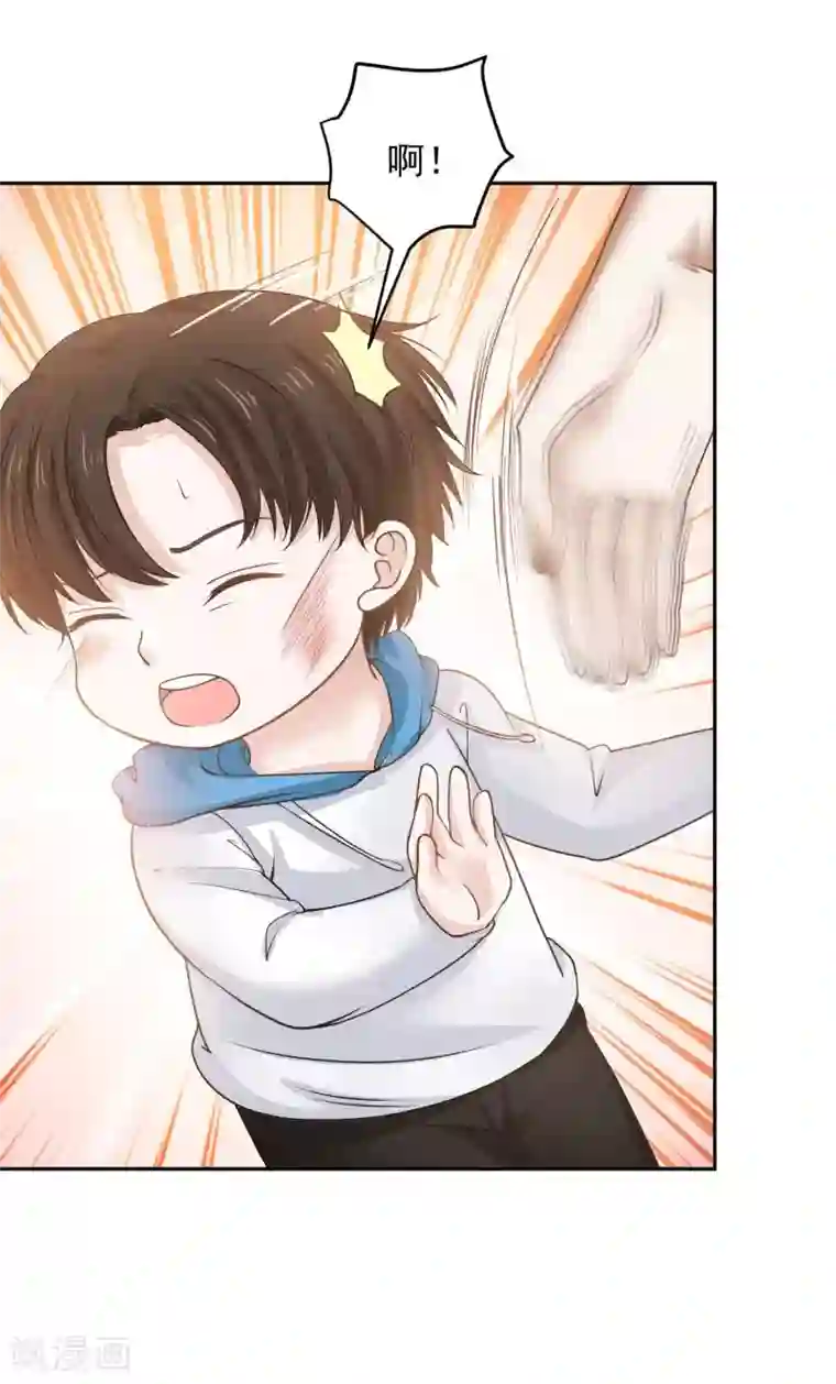 全球缉爱第71话