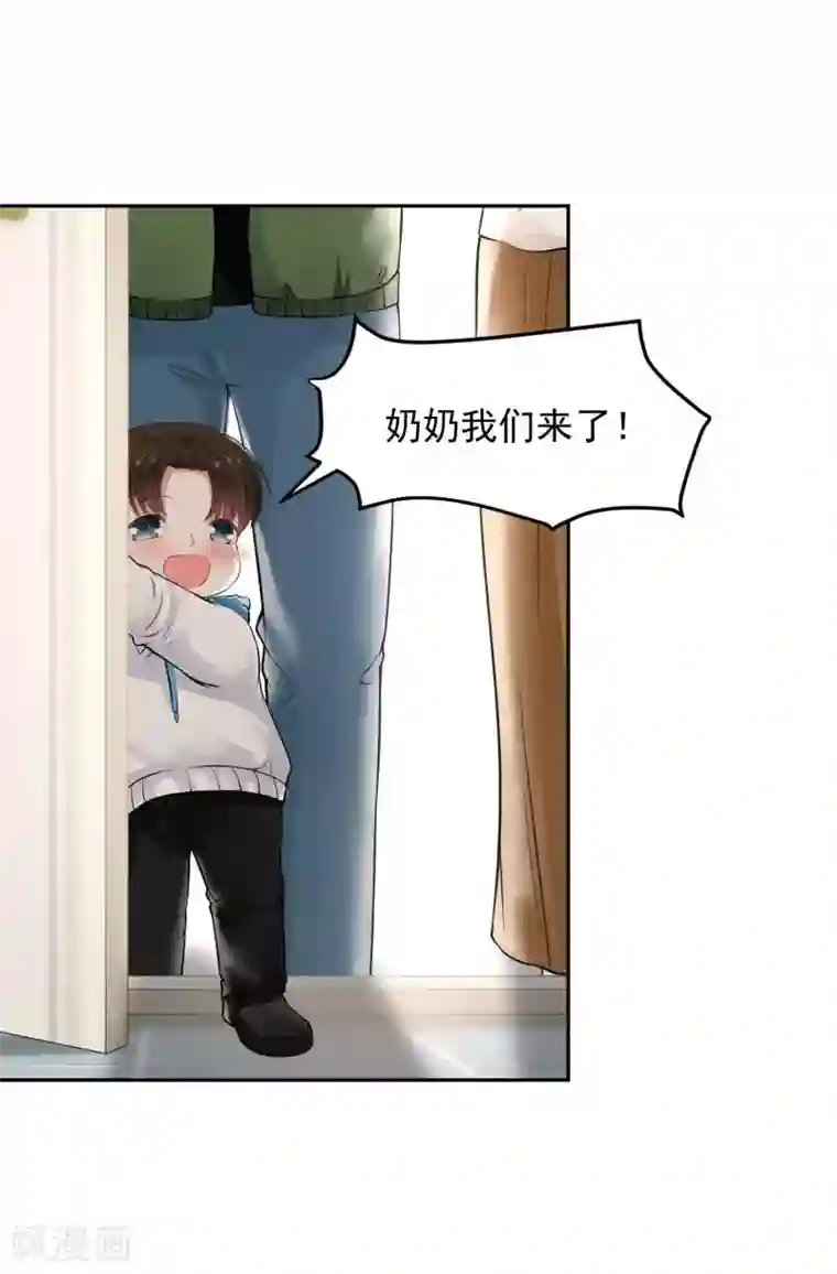 全球缉爱第71话