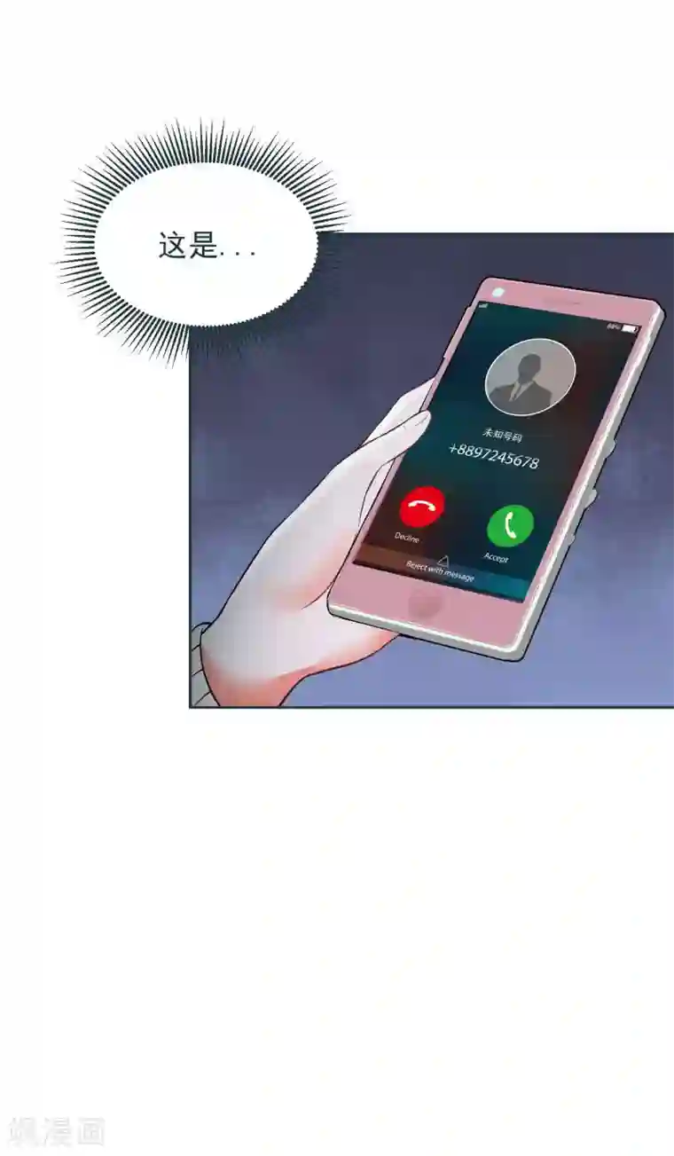 全球缉爱第72话