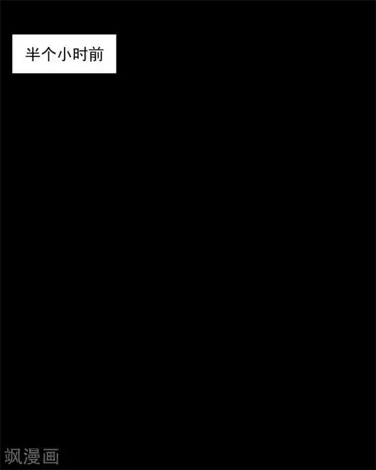 全球缉爱第72话