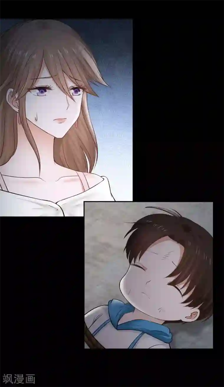 全球缉爱第72话