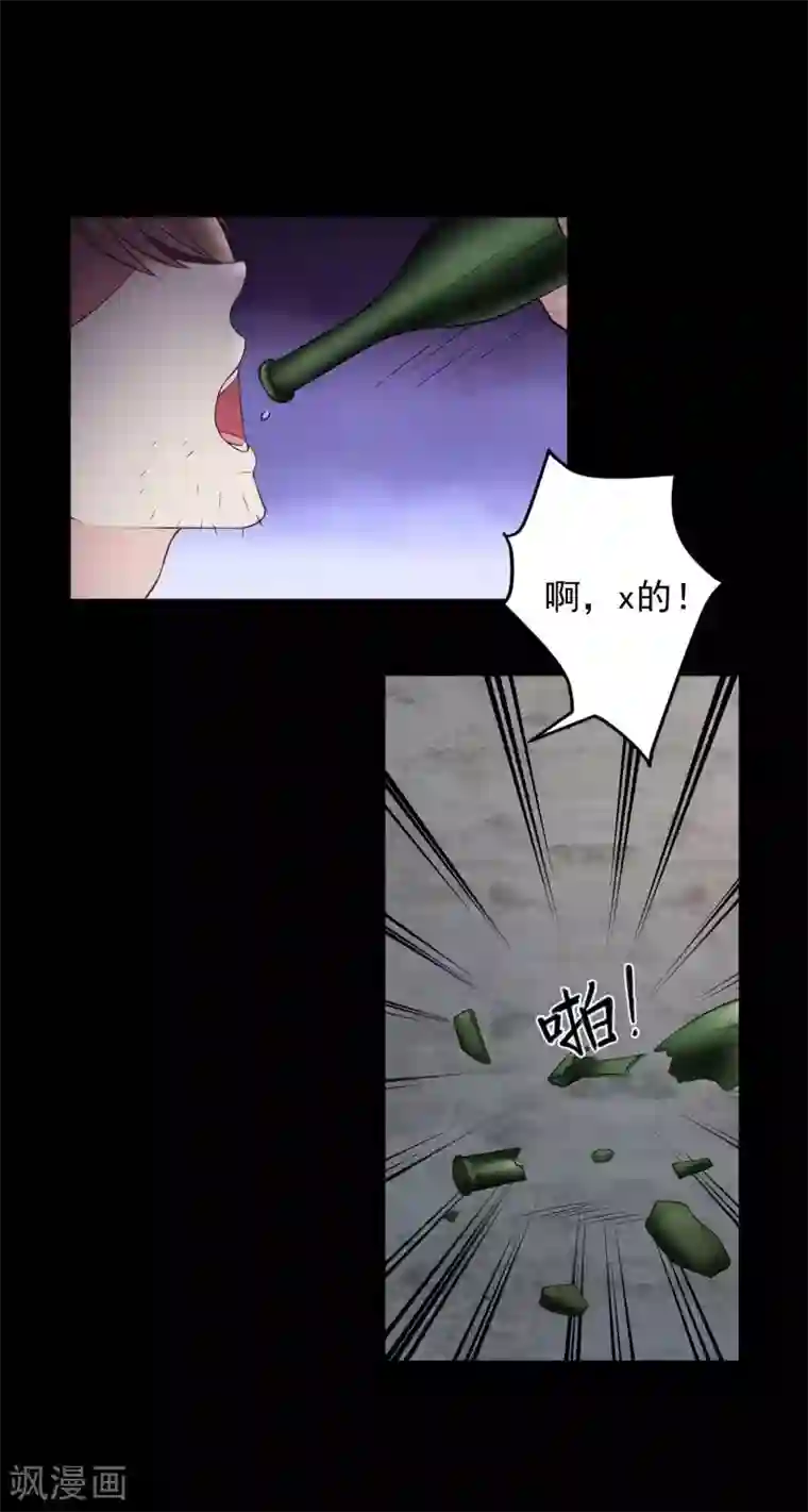 全球缉爱第72话