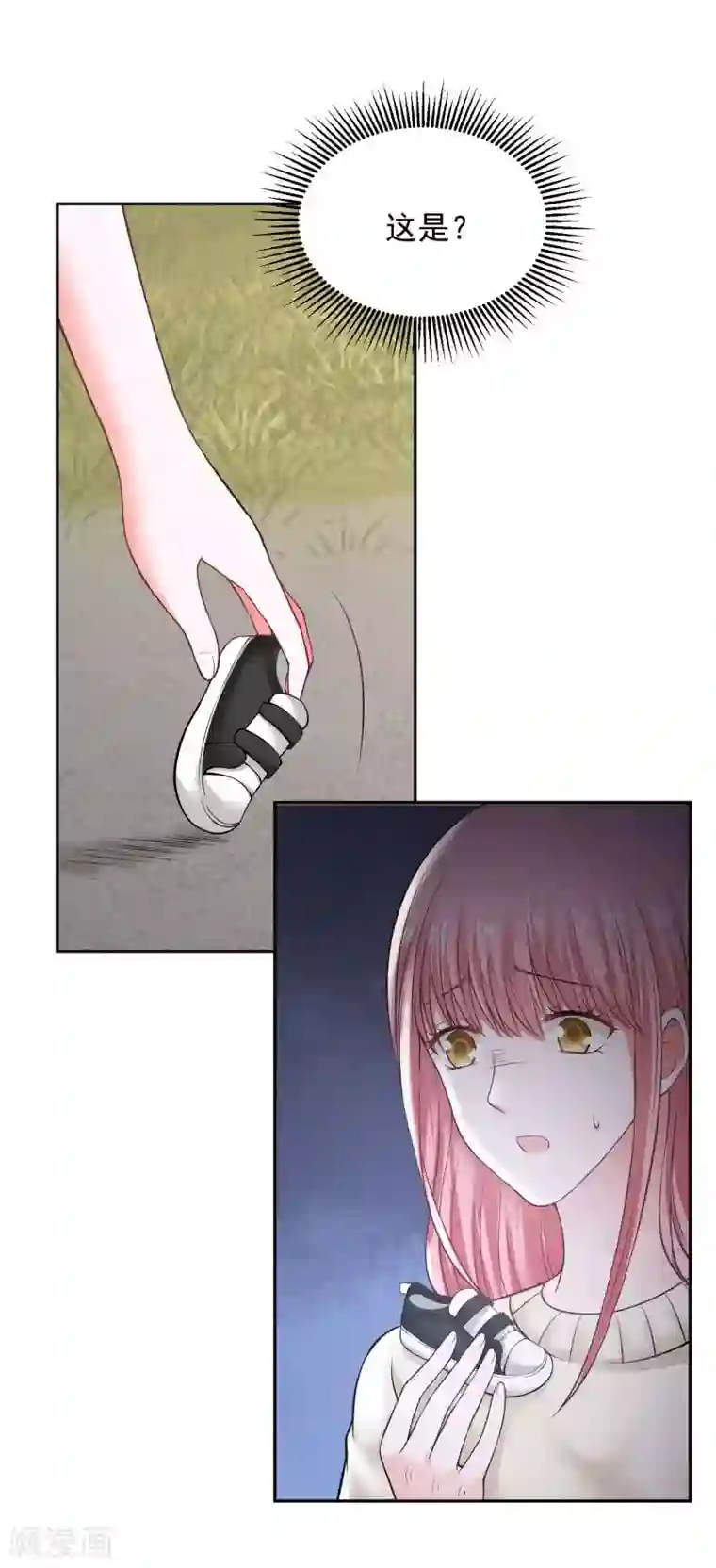 全球缉爱第72话