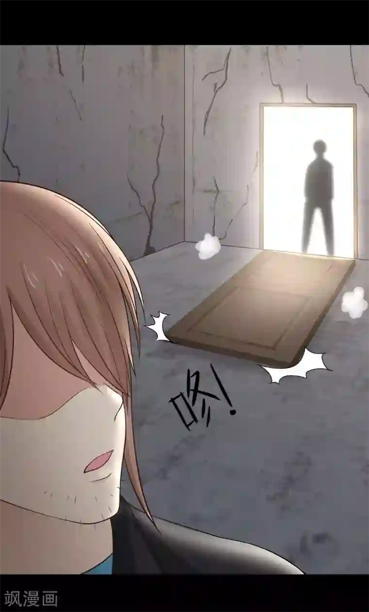 全球缉爱第72话