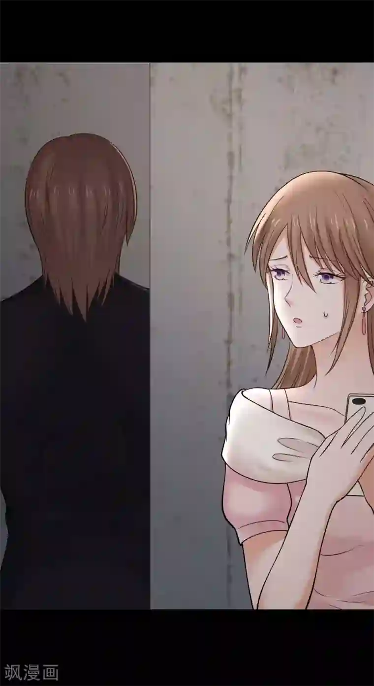 全球缉爱第72话