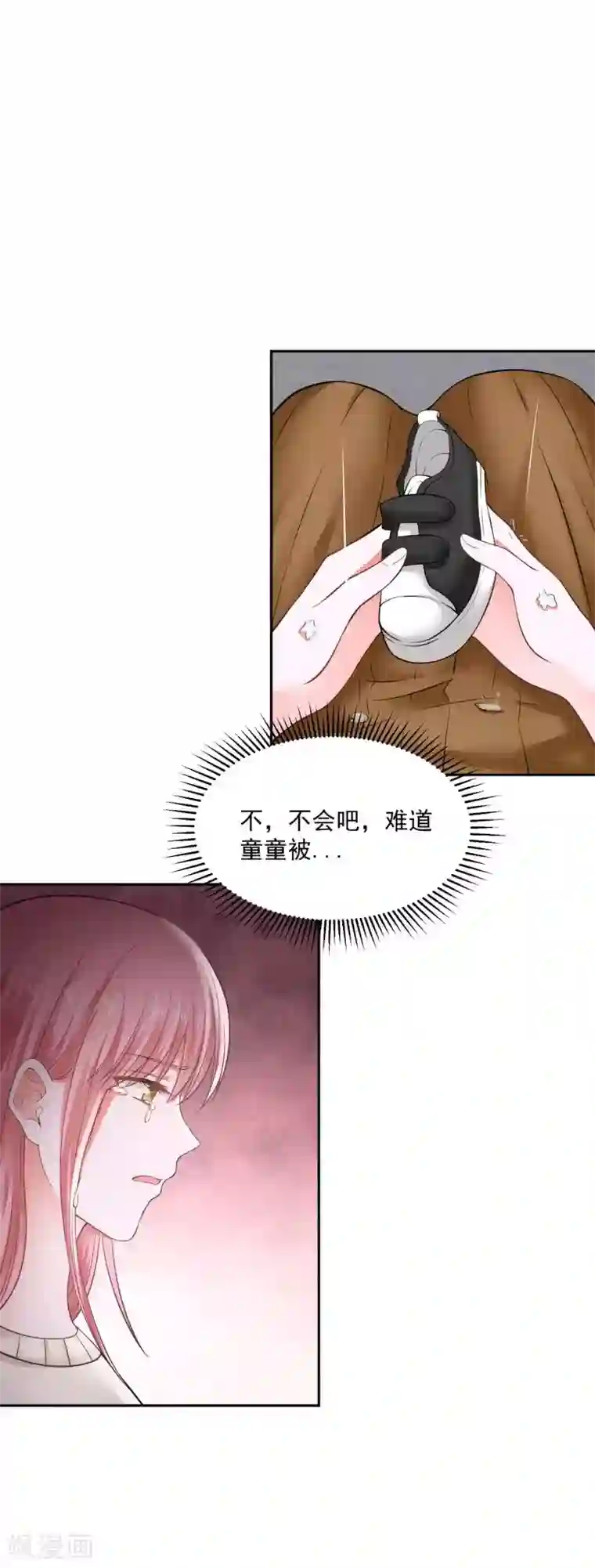 全球缉爱第72话