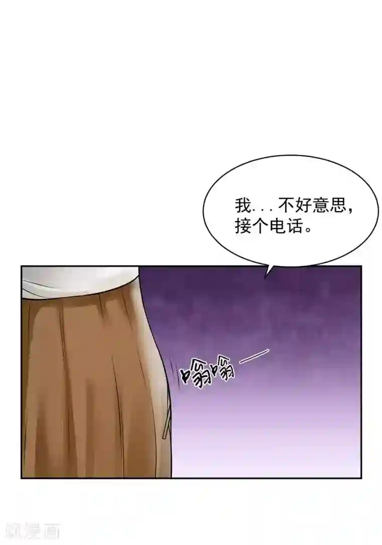 全球缉爱第72话