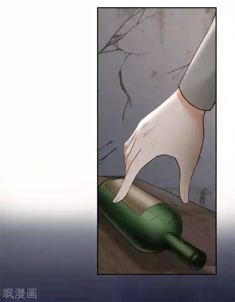 全球缉爱第73话