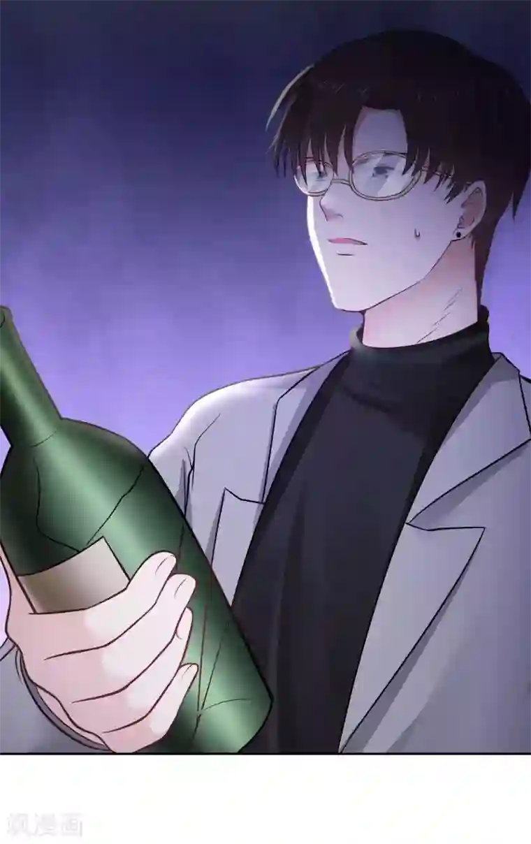 全球缉爱第73话