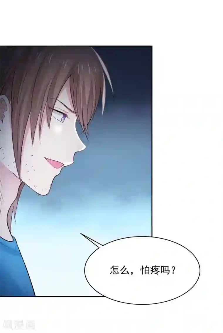 全球缉爱第73话