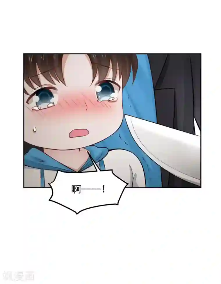 全球缉爱第73话