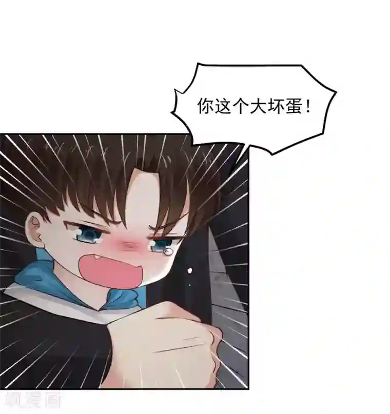 全球缉爱第73话