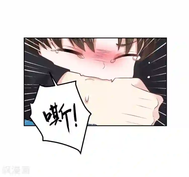 全球缉爱第73话